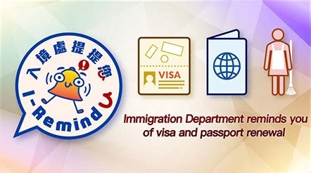 GovHK: Book Appointment to Apply for Extension of Stay.